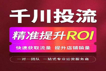 百度推广服务费：助力企业实现营销创新